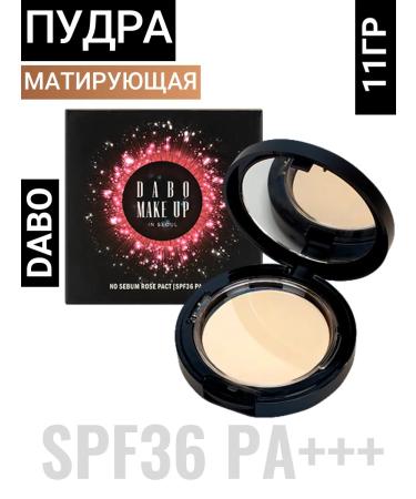 Facial powder SPF36 Sand 11g