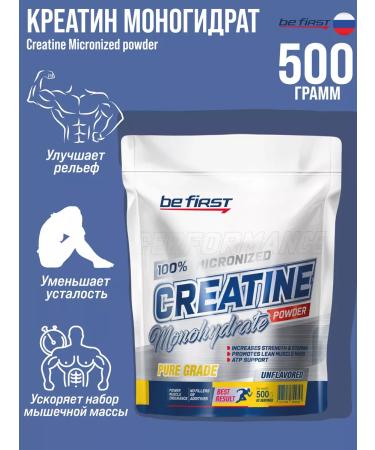 Be First Creatin Monohydrate powder Creatine Monohydrate 500g