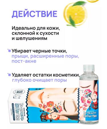 Elizavecca Korean face tonic from black dots - Buy Online on GoSupps.com