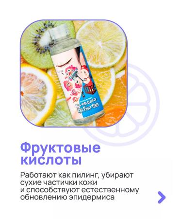 Elizavecca Korean face tonic from black dots - Buy Online on GoSupps.com