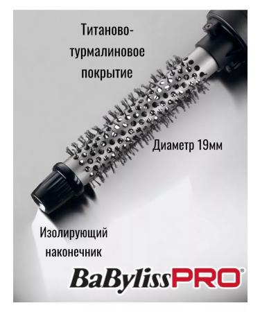 BaByliss PRO Titanium Tourmaline hair hairline 19 mm Bab2675TTE - Buy Online on GoSupps.com