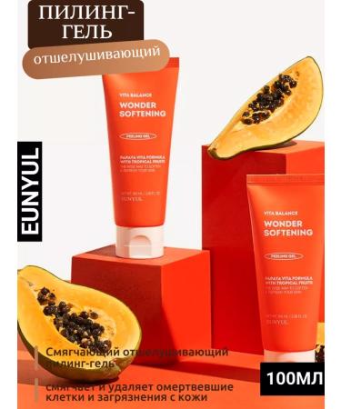 EUNYUL Piling Pink for Facial Exfoliant Korea 100ml