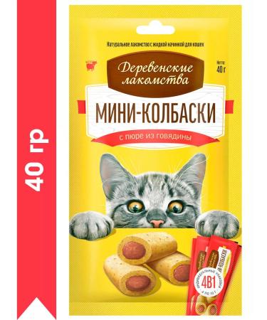 Country delicacies Mini -sausages for cats with beef puree 40 grams