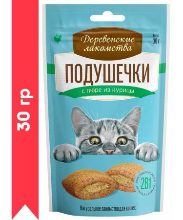 Country delicacies Goodies for cats pillow with mashed potatoes 30 g