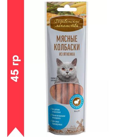 Country delicacies Goodies for cats sausages with lamb 45 grams