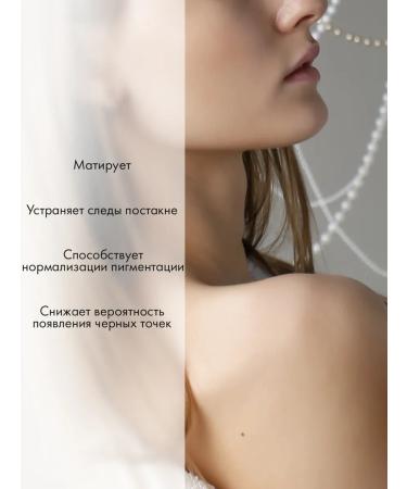 Lamar Professional Face cream matting moisturizer against black dots - Buy Online on GoSupps.com