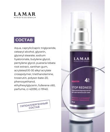 Lamar Professional Face cream capillaroprotector moisturizer from acne - Buy Online on GoSupps.com