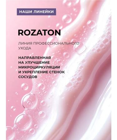 Lamar Professional Face cream capillaroprotector moisturizer from acne - Buy Online on GoSupps.com