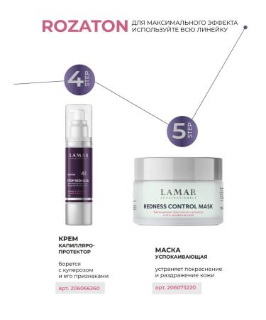 Lamar Professional Face cream capillaroprotector moisturizer from acne - Buy Online on GoSupps.com