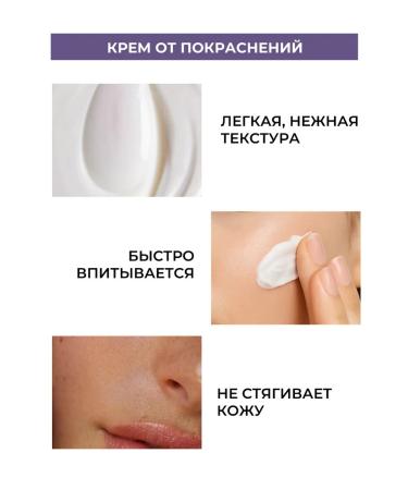 Lamar Professional Face cream capillaroprotector moisturizer from acne - Buy Online on GoSupps.com