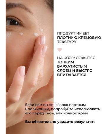 Lamar Professional Face cream capillaroprotector moisturizer from acne - Buy Online on GoSupps.com