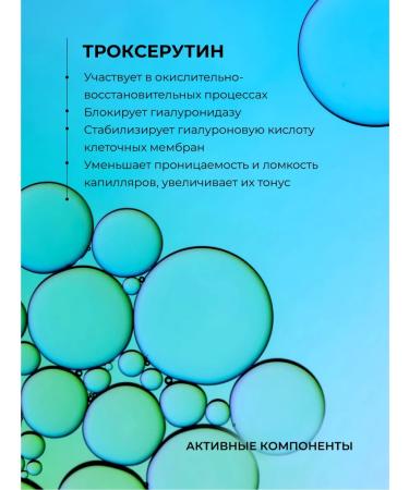 Lamar Professional Face cream capillaroprotector moisturizer from acne - Buy Online on GoSupps.com