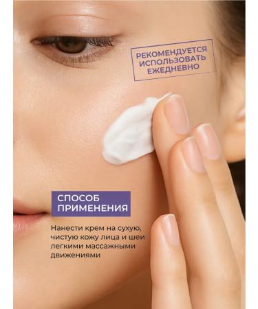 Lamar Professional Face cream capillaroprotector moisturizer from acne - Buy Online on GoSupps.com