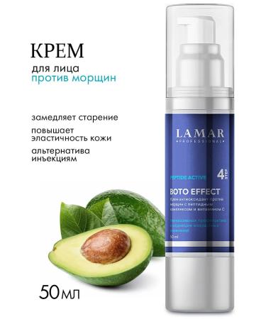 Lamar Professional Face cream moisturizing nutrition against wrinkles