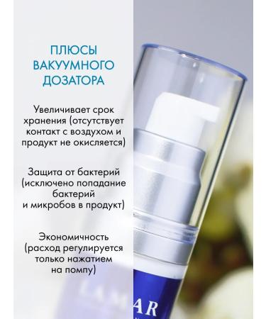 Lamar Professional Face cream nutrient anti -aging against wrinkles - Buy Online on GoSupps.com