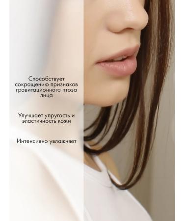 Lamar Professional Face cream nutrient anti -aging against wrinkles - Buy Online on GoSupps.com