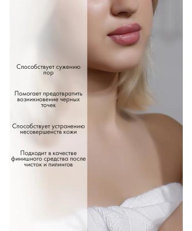 Lamar Professional Face cream matting soothing from black dots - Buy Online on GoSupps.com
