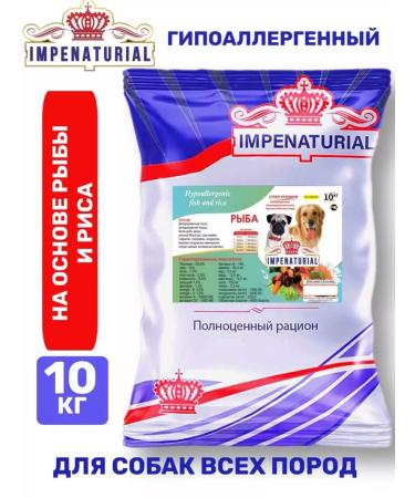 IMPENATURAL Imperial hypoallergenic fish and rice 10kg