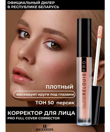 RELOUIS Corrector for the face and eyes is dense from dark circles 50 - Buy Online on GoSupps.com
