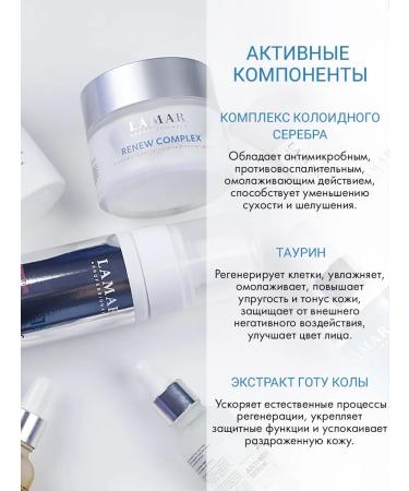 Lamar Professional Face mask matting acidic from black dots - Buy Online on GoSupps.com