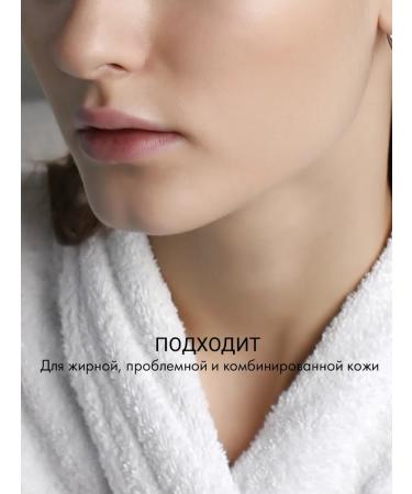 Lamar Professional Face mask matting acidic from black dots - Buy Online on GoSupps.com