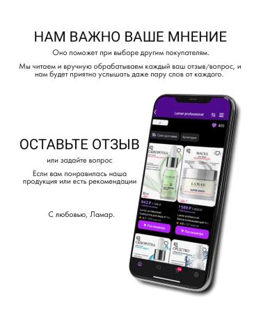 Lamar Professional Meso Face Moster moisturizing hyaluronic from wrinkles - Buy Online on GoSupps.com