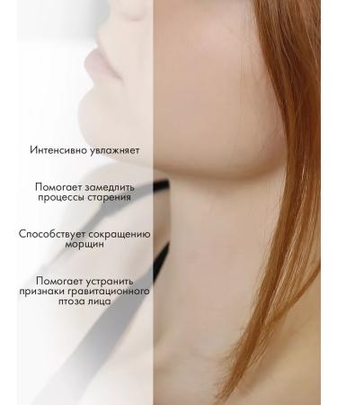 Lamar Professional Meso Face Moster moisturizing hyaluronic from wrinkles - Buy Online on GoSupps.com
