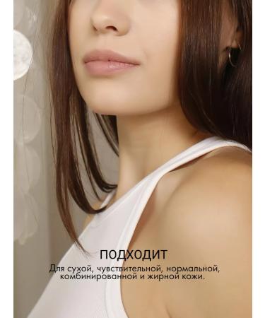 Lamar Professional Meso Face Moster moisturizing hyaluronic from wrinkles - Buy Online on GoSupps.com