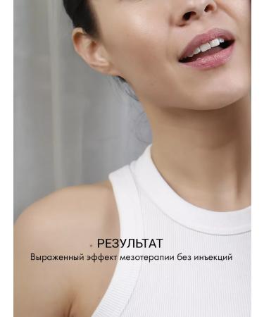 Lamar Professional Meso Face Moster moisturizing hyaluronic from wrinkles - Buy Online on GoSupps.com