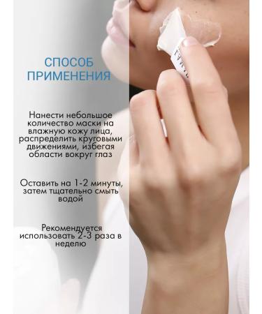 Lamar Professional Meso Face Moster moisturizing hyaluronic from wrinkles - Buy Online on GoSupps.com