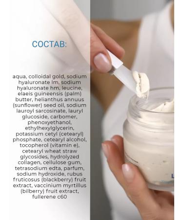 Lamar Professional Meso Face Moster moisturizing hyaluronic from wrinkles - Buy Online on GoSupps.com