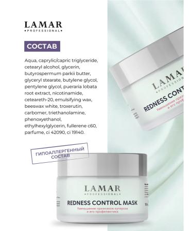 Lamar Professional Face mask soothing against rosacea - Buy Online on GoSupps.com