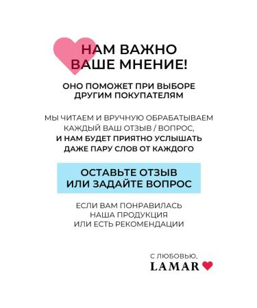Lamar Professional Face mask restoring moisturizing against edema - Buy Online on GoSupps.com
