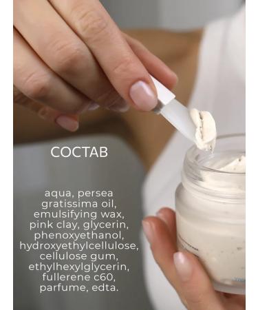 Lamar Professional Face mask cleansing the pigmentation - Buy Online on GoSupps.com