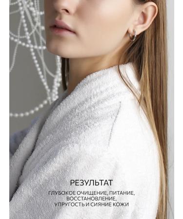 Lamar Professional Face mask cleansing the pigmentation - Buy Online on GoSupps.com