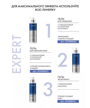 Lamar Professional Face mask a soothing moisturizer narrows pores - Buy Online on GoSupps.com