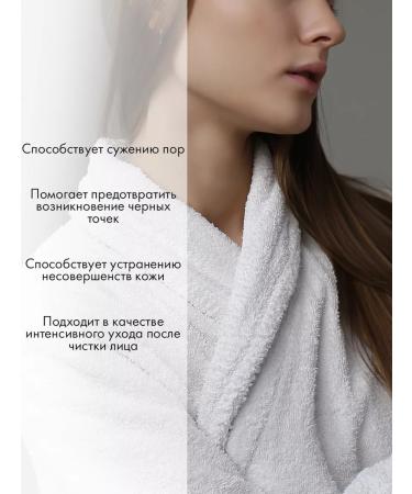 Lamar Professional Face mask a soothing moisturizer narrows pores - Buy Online on GoSupps.com