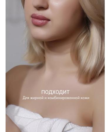 Lamar Professional Face mask a soothing moisturizer narrows pores - Buy Online on GoSupps.com