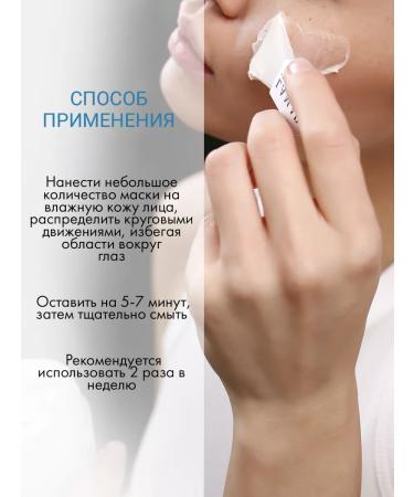 Lamar Professional Face mask a soothing moisturizer narrows pores - Buy Online on GoSupps.com