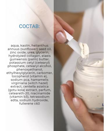 Lamar Professional Face mask a soothing moisturizer narrows pores - Buy Online on GoSupps.com