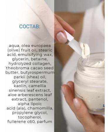 Lamar Professional Face mask lifting against wrinkles and pigmentation - Buy Online on GoSupps.com