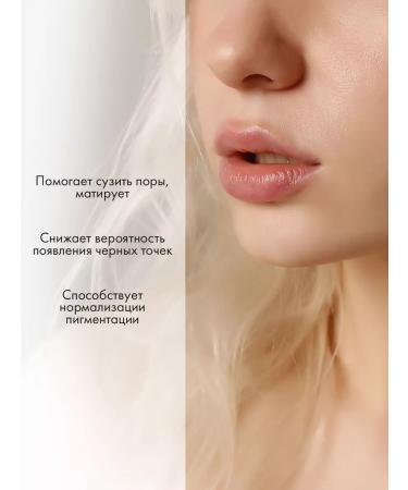 Lamar Professional Pimpling and pigmentation whey and pigmentation - Buy Online on GoSupps.com