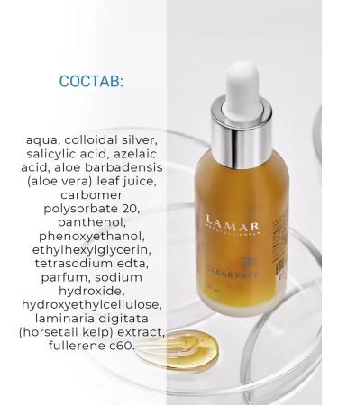 Lamar Professional Pimpling and pigmentation whey and pigmentation - Buy Online on GoSupps.com