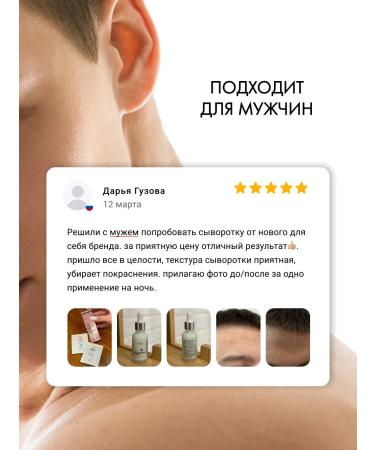 Lamar Professional Facial serum from wrinkles with niacinamide moisturizing - Buy Online on GoSupps.com