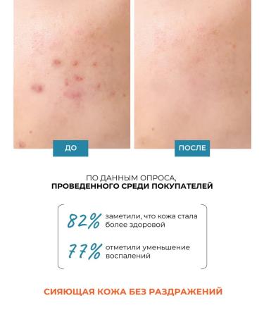 Lamar Professional Moisturizer and vitamin C shy - Buy Online on GoSupps.com