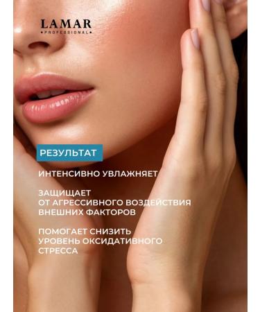 Lamar Professional Moisturizer and vitamin C shy - Buy Online on GoSupps.com