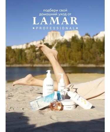 Lamar Professional Moisturizing face with Multi Effect acids 200 ml - Buy Online on GoSupps.com