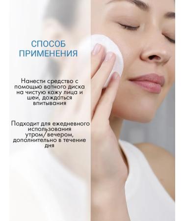 Lamar Professional Moisturizing face with Multi Effect acids 200 ml - Buy Online on GoSupps.com