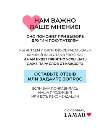 Lamar Professional Wash foam cream Cleanse Foaming 200 ml - Buy Online on GoSupps.com