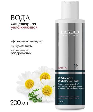Lamar Professional Micellar Multi-Affion 200ml Michellar Micellar Water